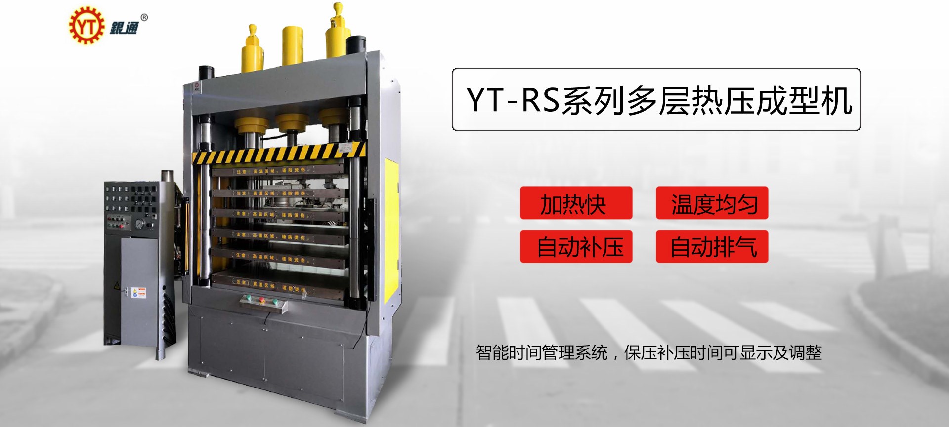 北京原裝液壓機價錢多少